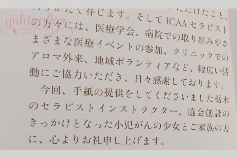 38A6B6C7-7B04-4ED9-A964-6A9D0CA1E8AE