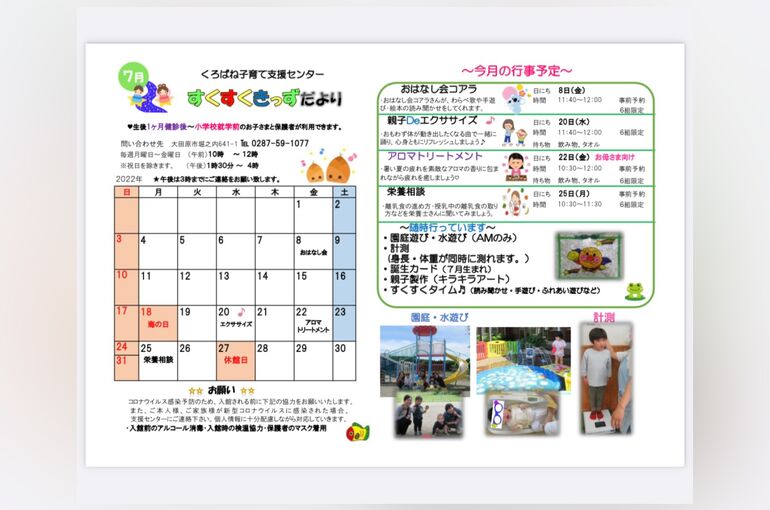 91414F0C-B7E4-4CCC-9E12-3E284B9F5D77