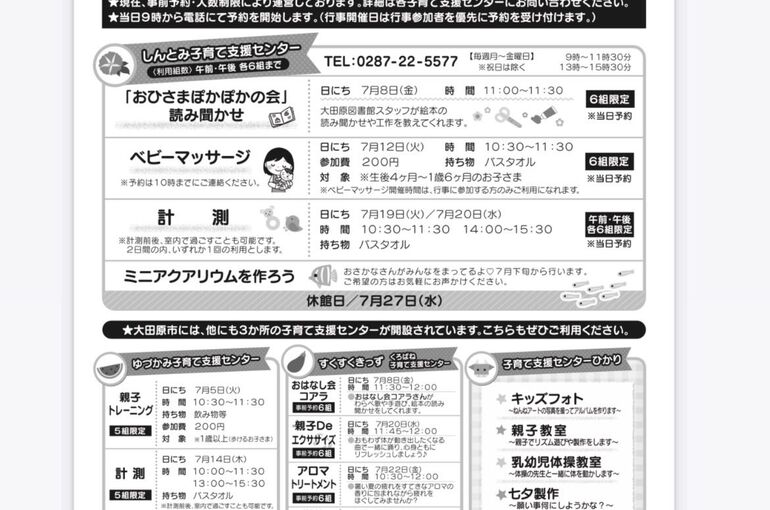 4F0D0E85-62C7-4633-A881-7F638FD86052